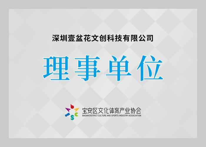 是成立于2018年的数字文创科技公司,其致力于利用ai技术赋能艺术家