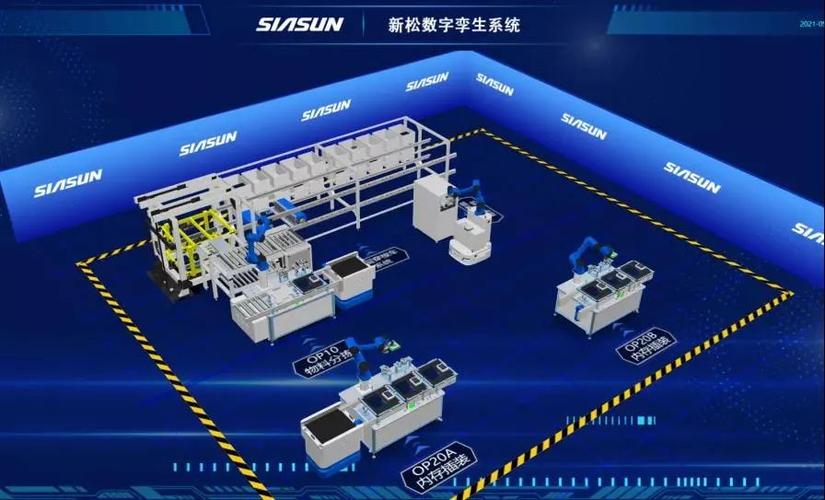 新松打造数字化智能工厂，解锁数字技术服务新范式